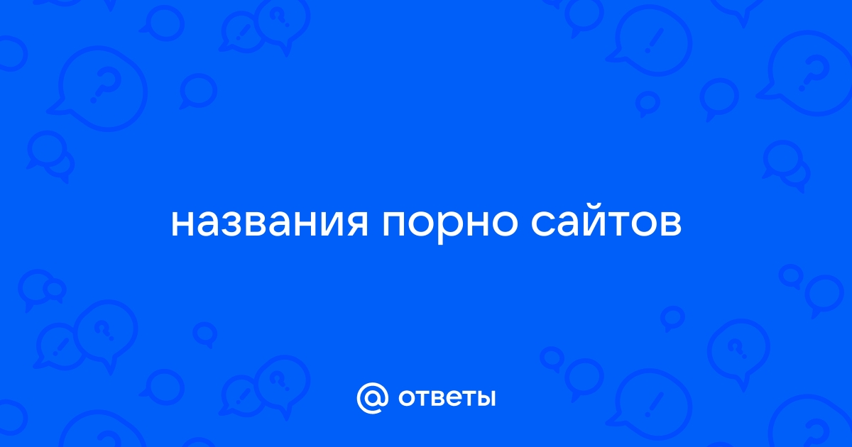 Порно от RUHUB. Смотрите только русское порно на Рухабе.