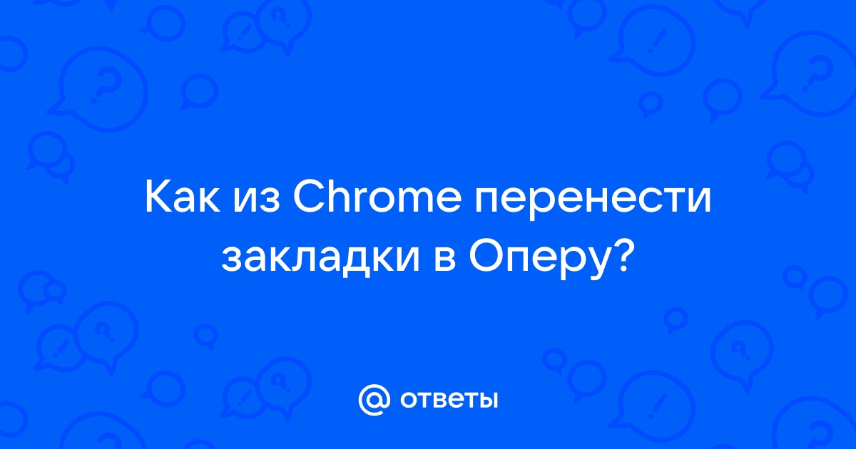 Подтвердите повторную отправку формы как убрать chrome