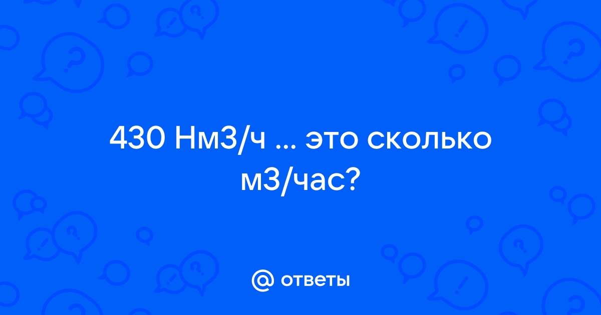 Мейзу не заряжается больше 1 процента