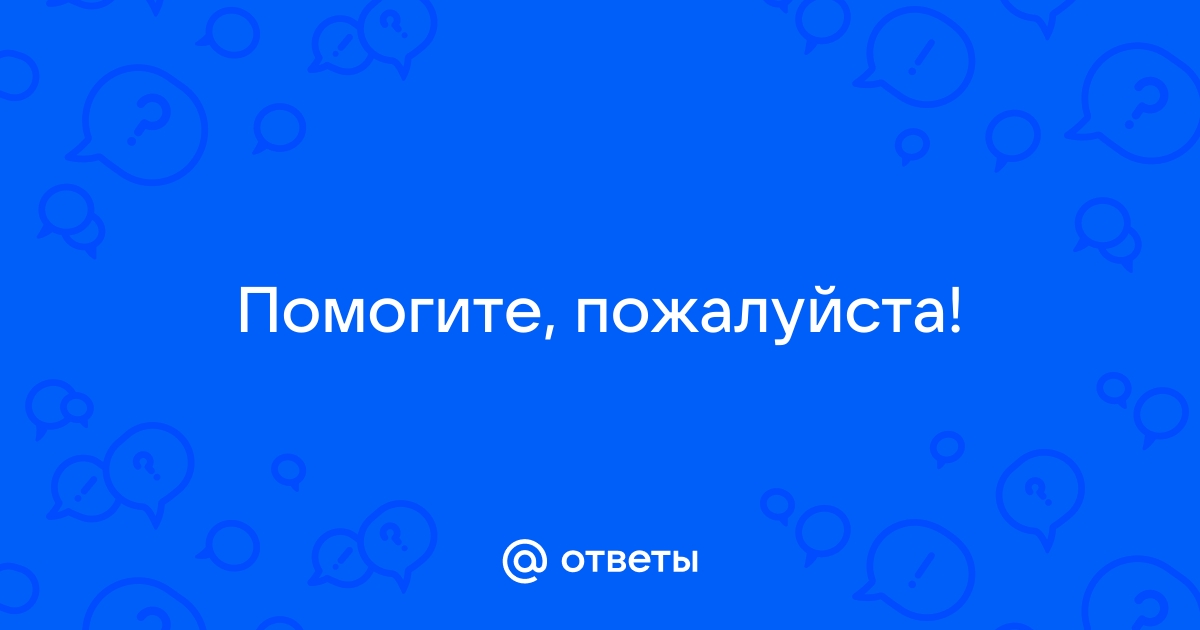 Через первую трубу бассейн можно наполнить за 20 часа а через вторую за 30