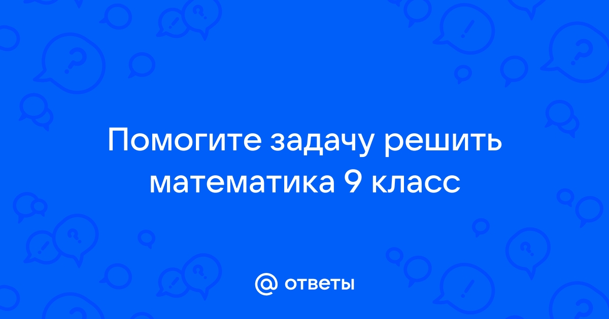 Три экскаватора разной производительности роют котлован работа будет выполнена если каждый 12 часов