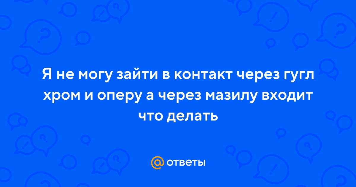 Opera с сервисами Яндекса