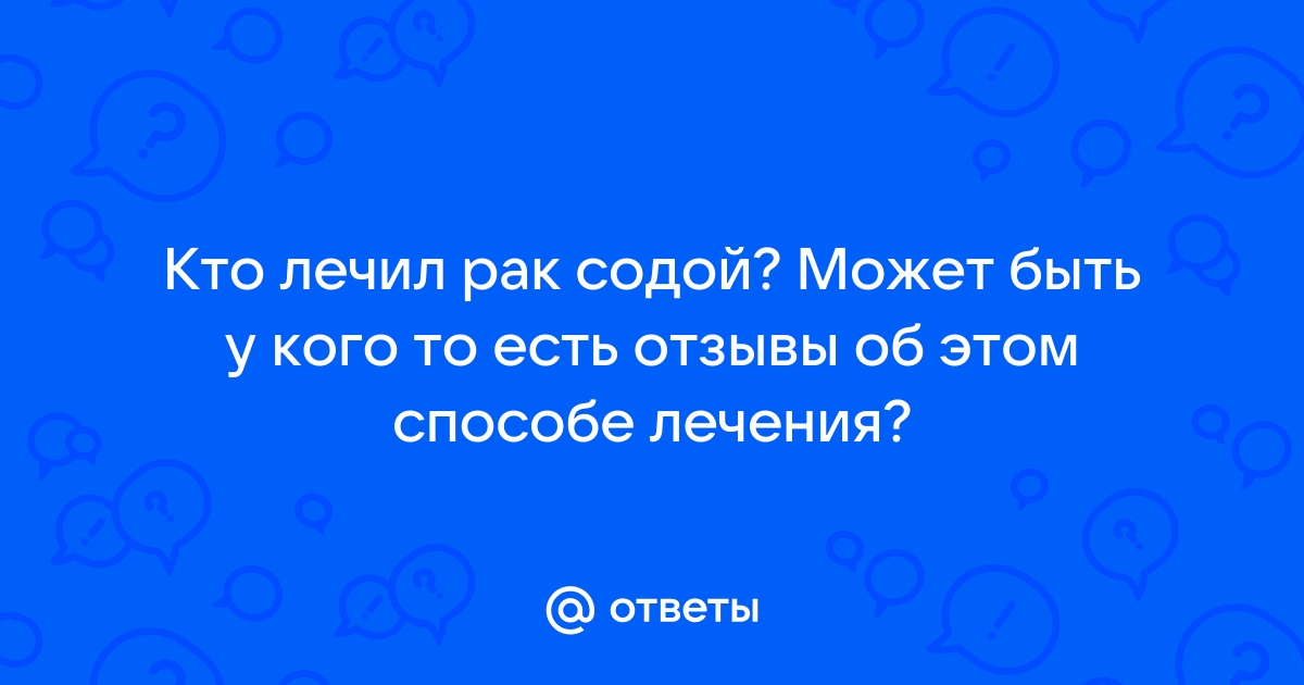 Поставил раком на столе