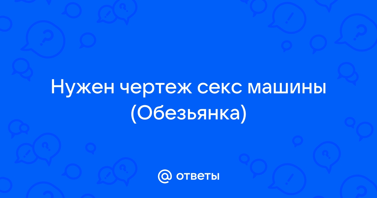 Пожарные автомобили: определение и классификация