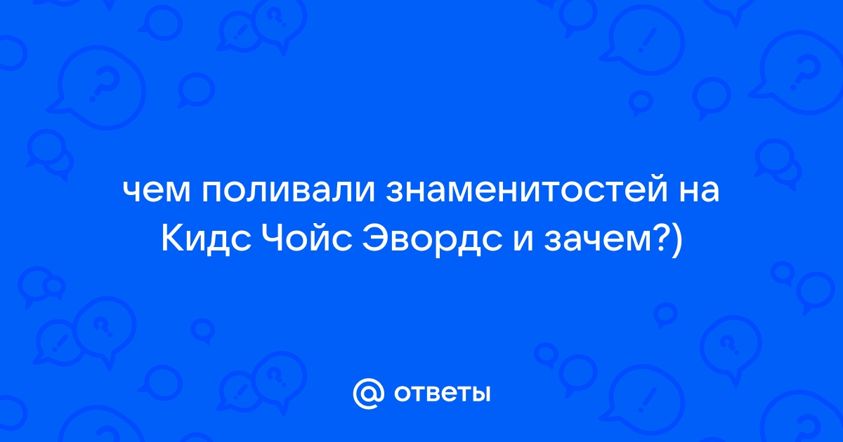 Как правильно написать кэш энд кэрри или кеш энд керри