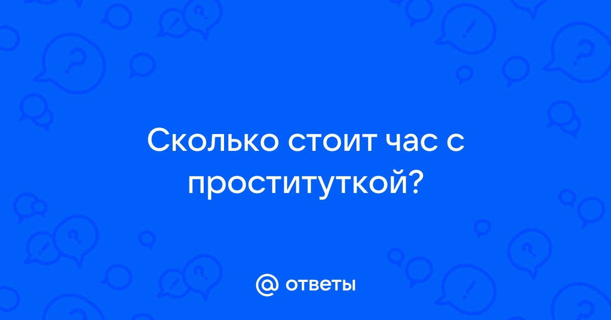 Услуги проституток в Казахстане подорожали из-за наплыва россиян: Бизнес: Экономика: house-projekt.ru