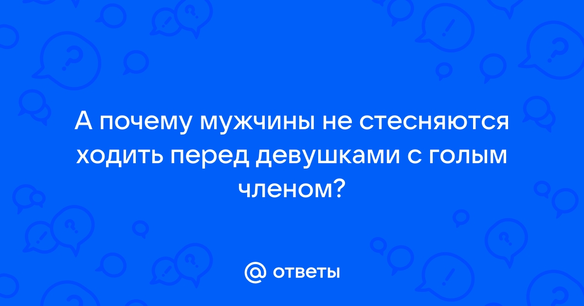 8 причин начать спать голышом уже сегодня — интернет-магазин / EXPERT-MATRAS™