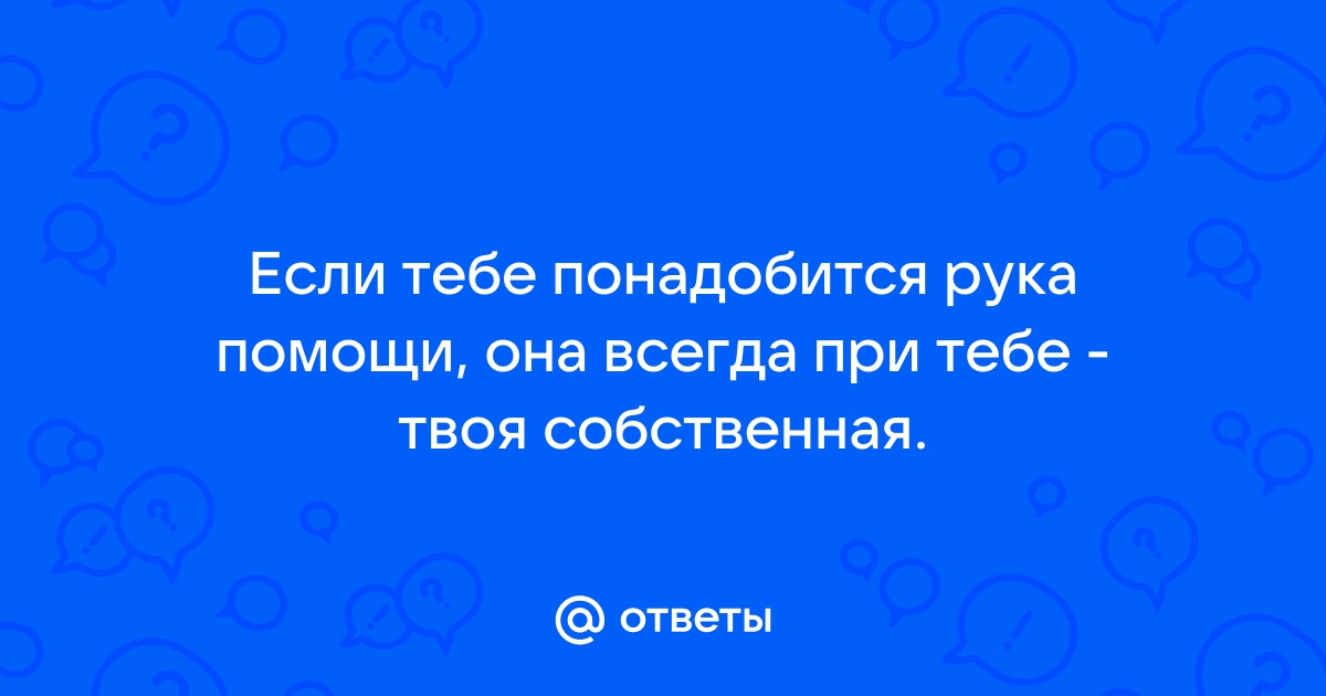 Поддержка ребенка в классе вслед за раскрытием случая насилия