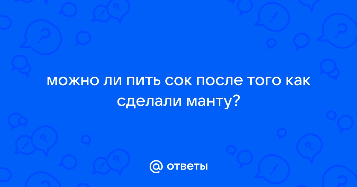 Можно ли пить алкоголь после и перед абортом?