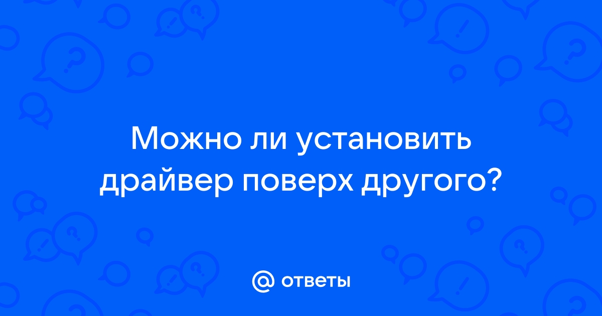 Не хватает ресурсов видеопамяти что приводит к пробуксовке