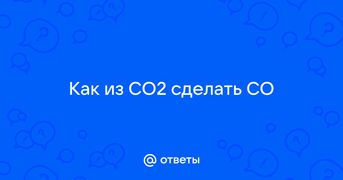 RU2264442C2 - Способ получения co2-экстрактов - Google Patents