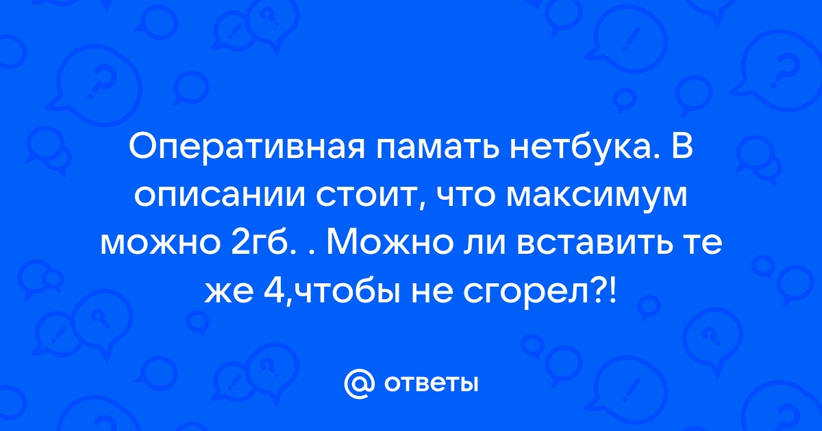 Каким из правил пользуются приложения бинта