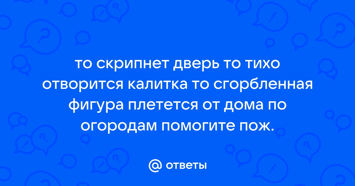 В эту минуту дверь тихо отворилась и в комнату робко