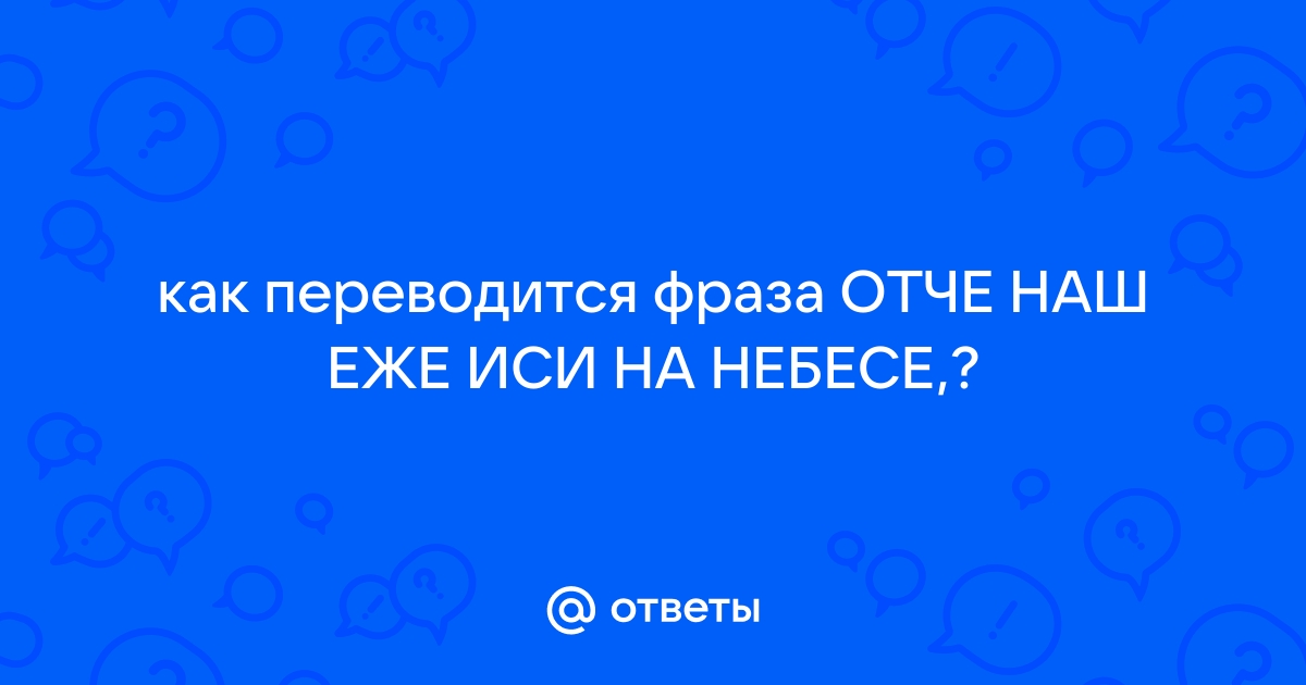 Как переводится honor на русский