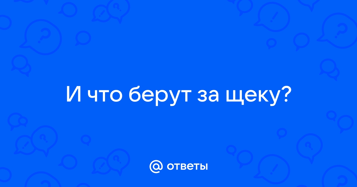 Стоматит – что это, как и чем лечить у взрослых, симптомы, причины