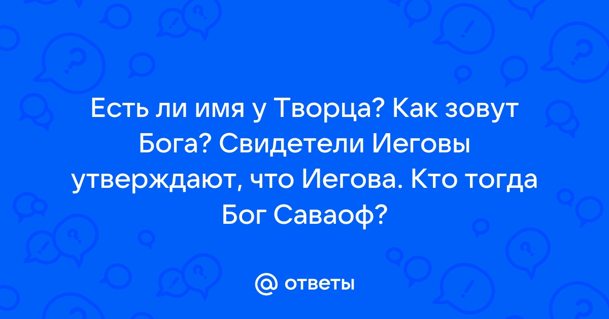 В каком российском фильме фигурировало женское имя - Яя?