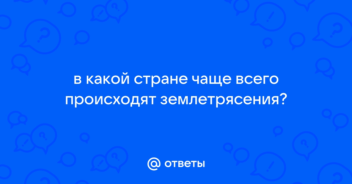 Вопросы-ответы - франшиза-чистаяпольза.рф