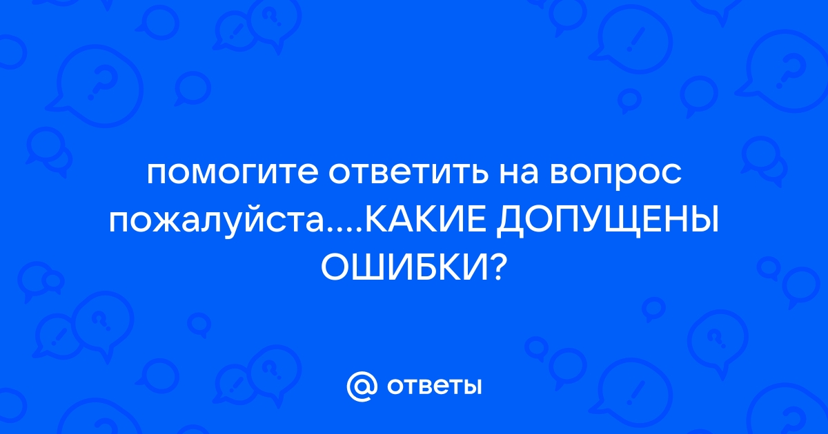 Почему не открывается презентация