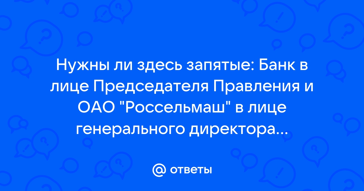 Росаккредитация не работает эцп