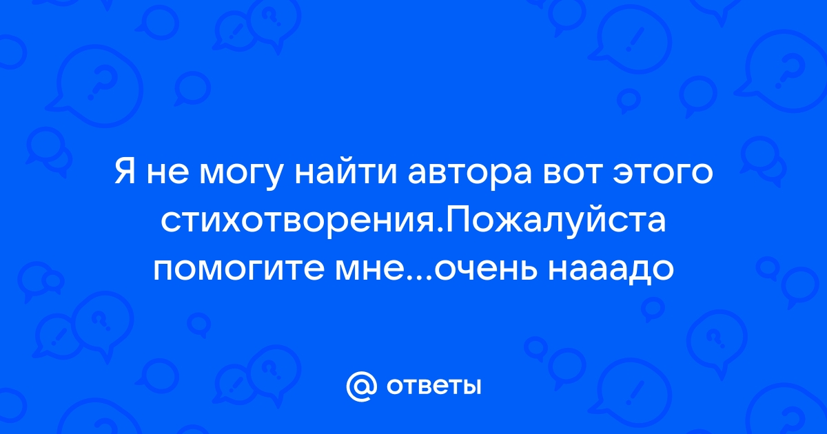 Стихи к Дню Победы