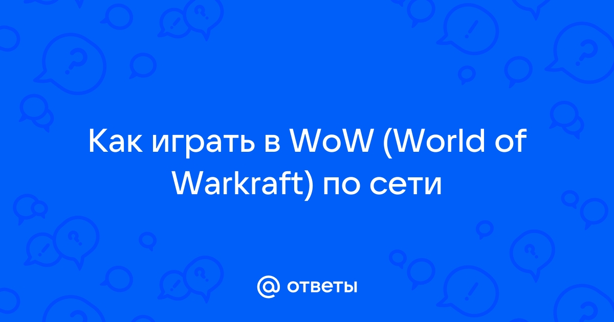 Каким словом можно заменить wow