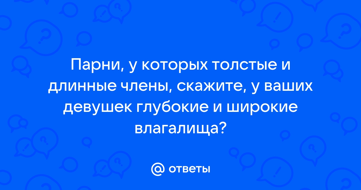 Как устроена женская репродуктивная система - Remedi