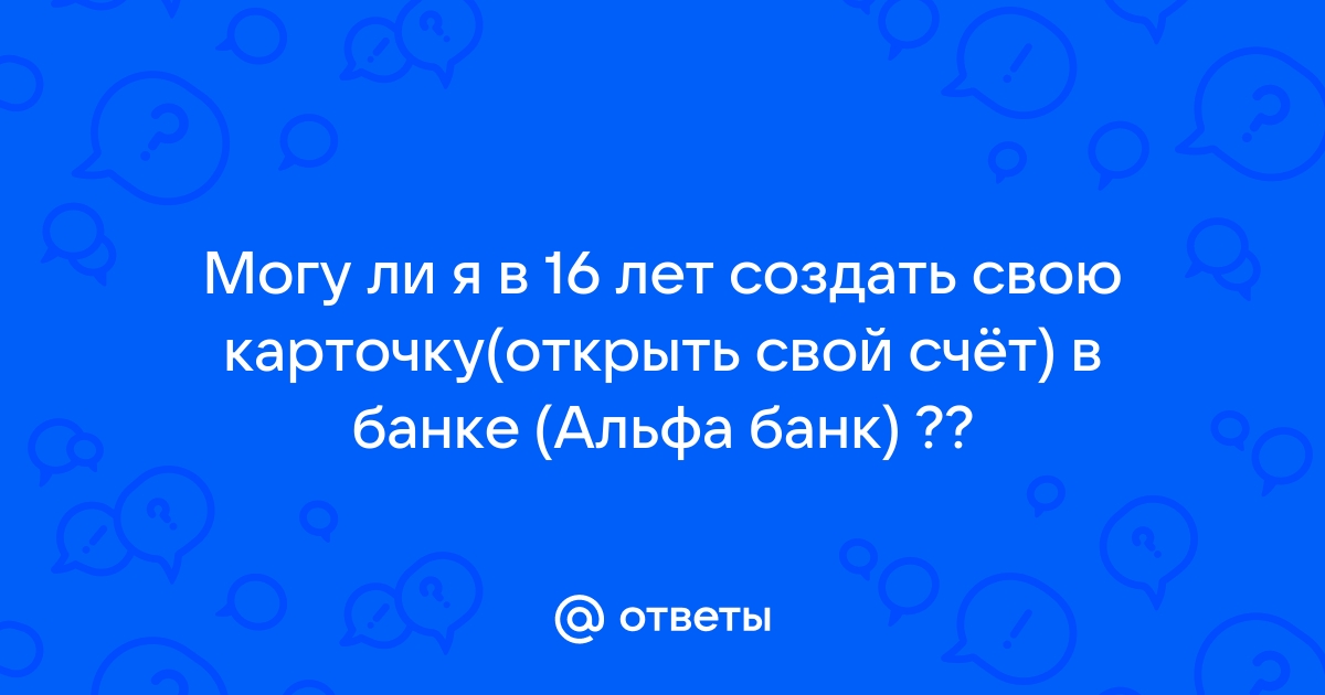 Как узнать есть ли я в контактах у человека в телефоне