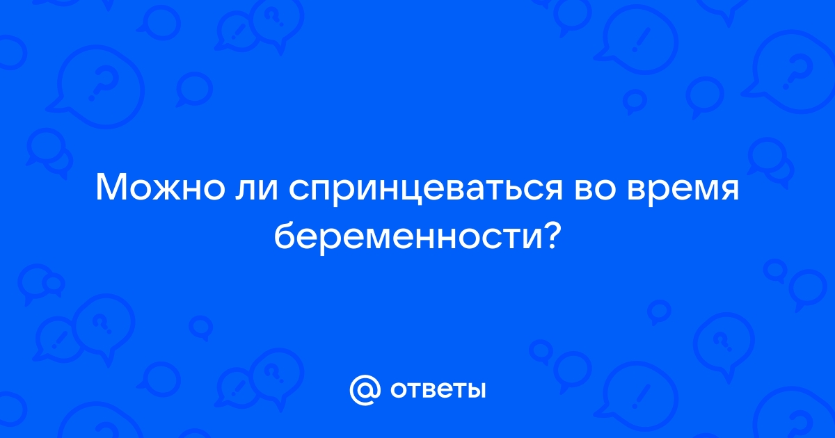 Лечение кольпита при беременности в клинике Семейный доктор в Москве