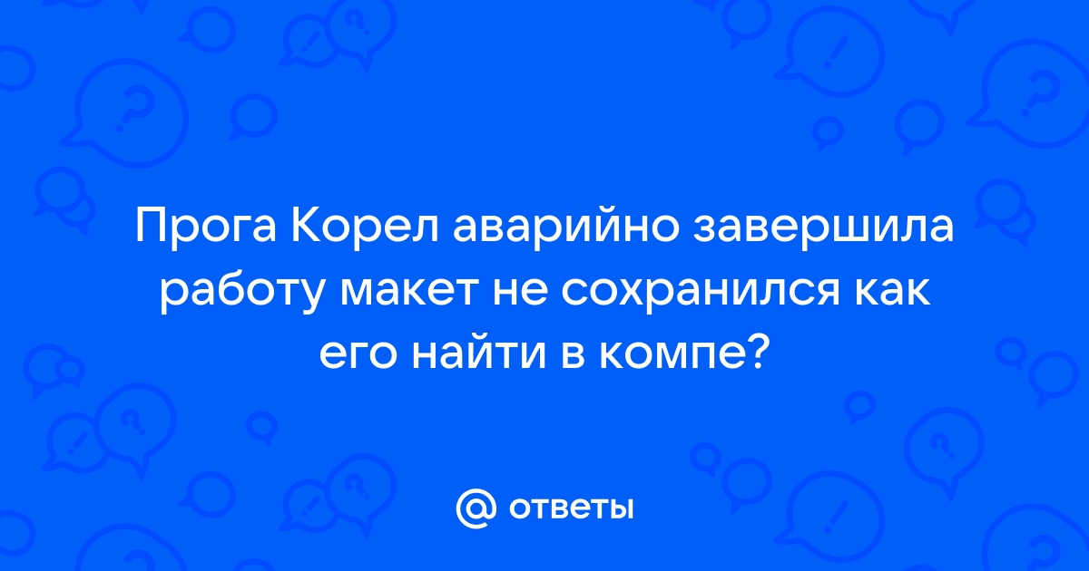 В макете остались незаполненные места под фото на страницах нетпринт