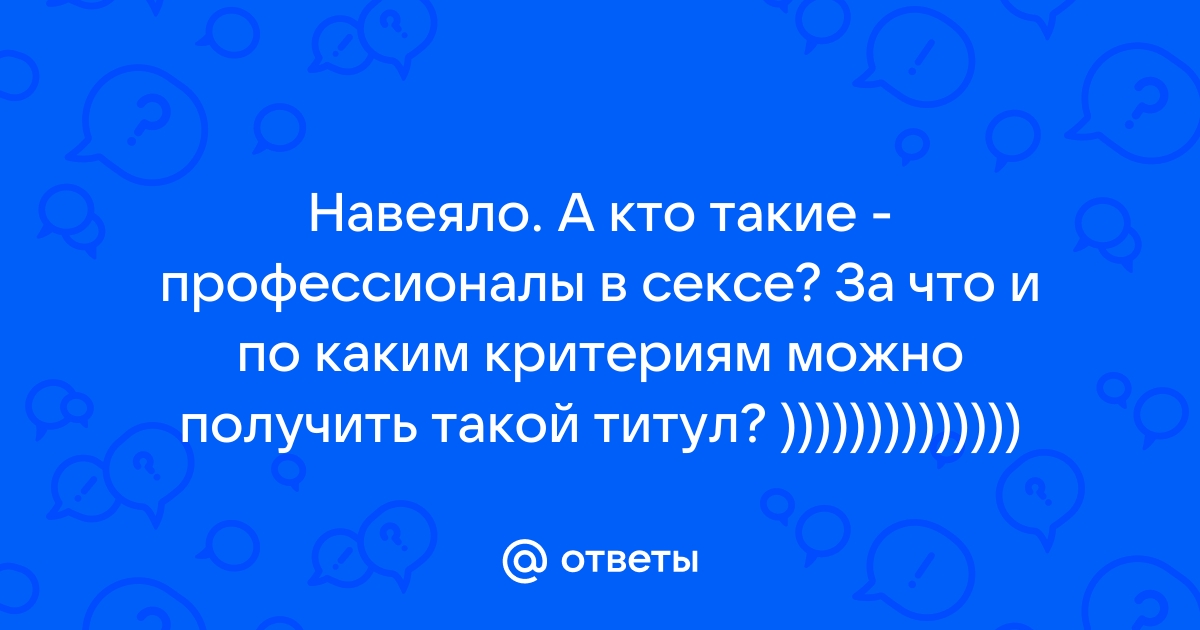 Что читать до и после: 10 книг о сексе и для секса