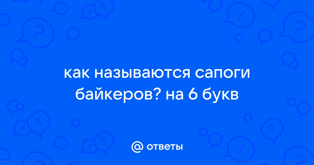 Межконкурентный узел