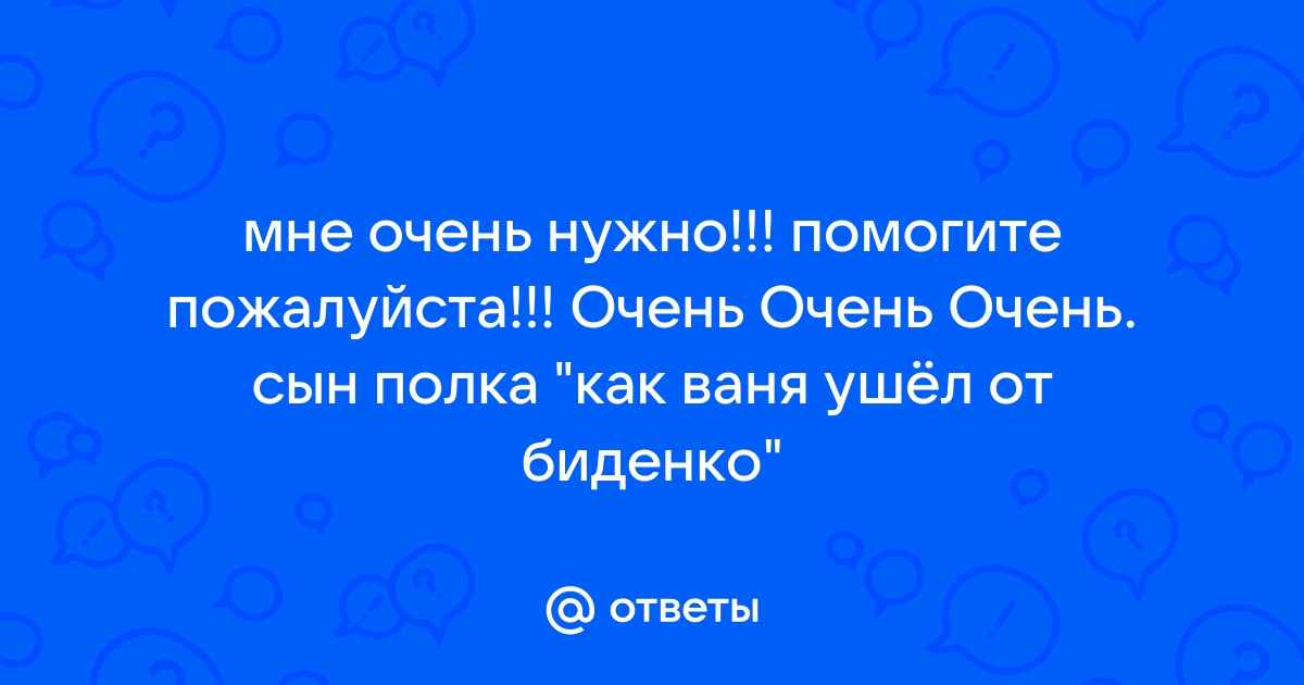 Он позвонит а ты не побежишь через ступеньку к телефону