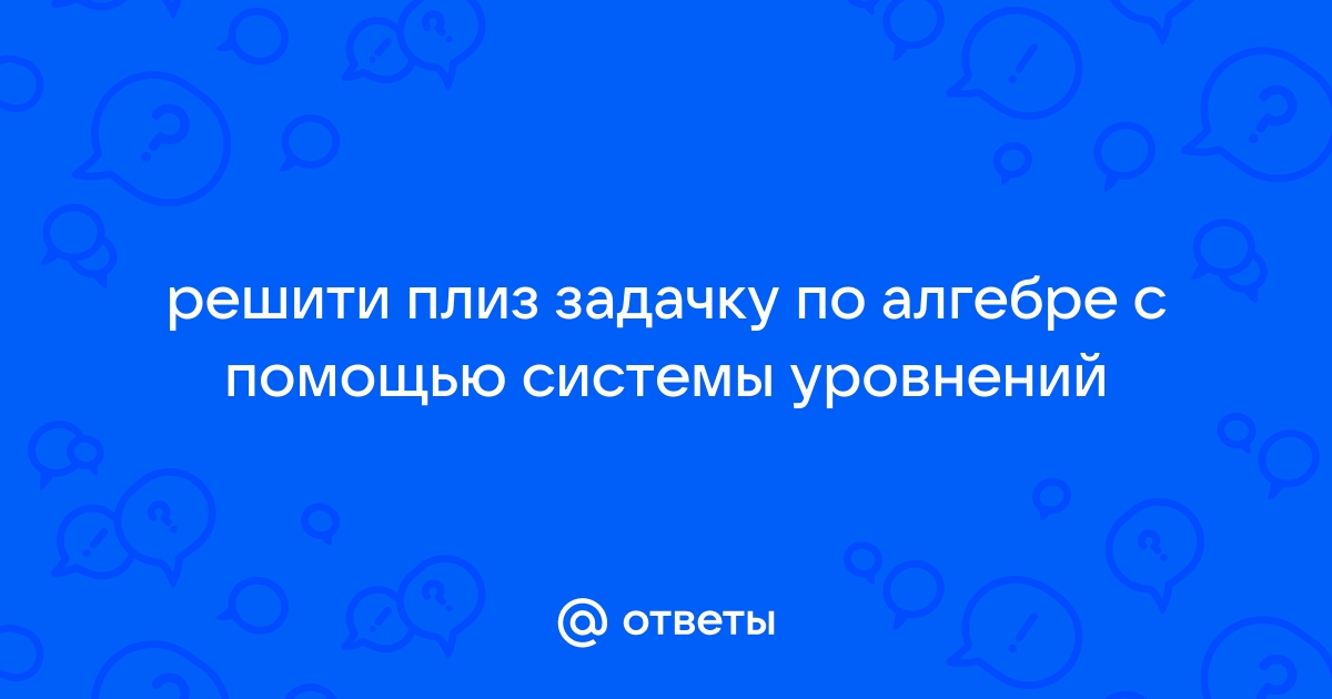 Программа для решения примеров по алгебре на андроид через камеру