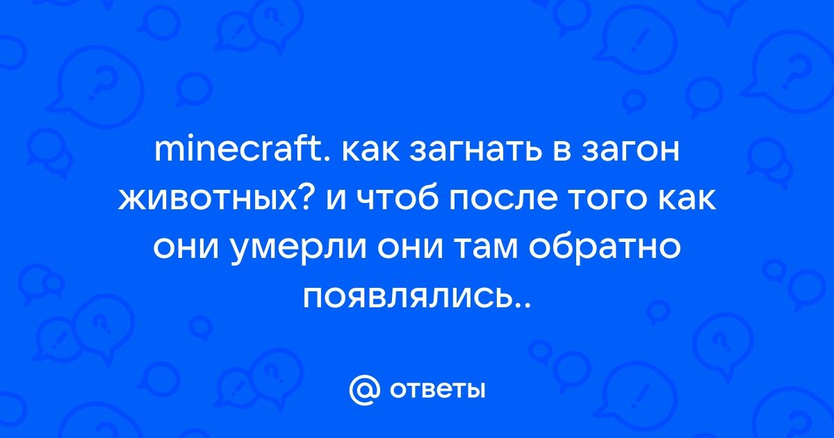 Разведение коров в Minecraft | VK Play