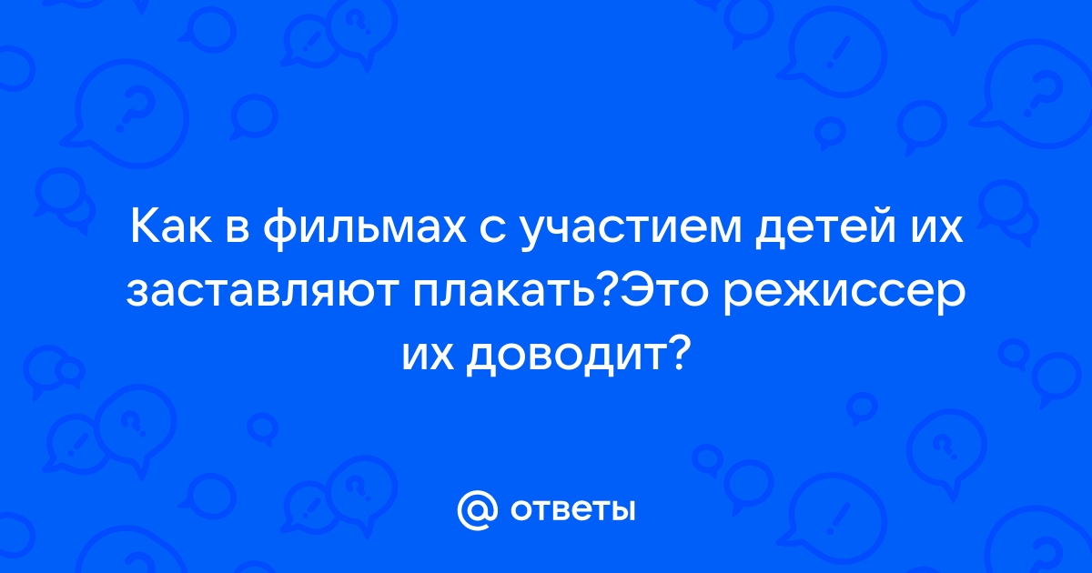 Отгадать фильм по картинкам конкурс с ответами