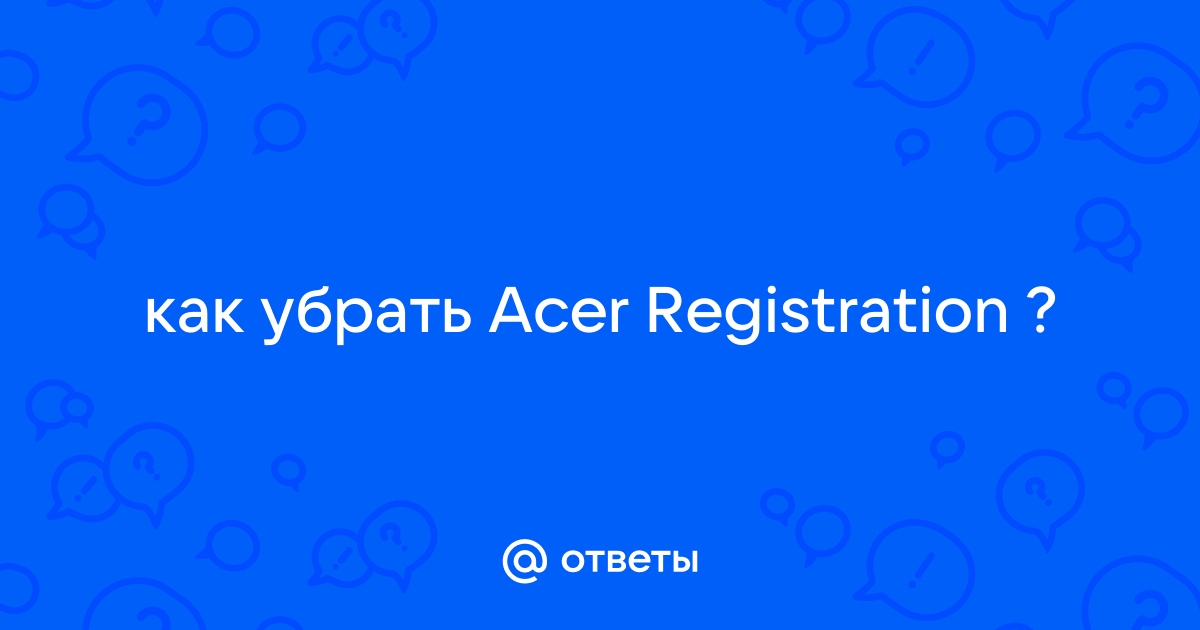 Не найдено соответствующих лицензий для приложения acer