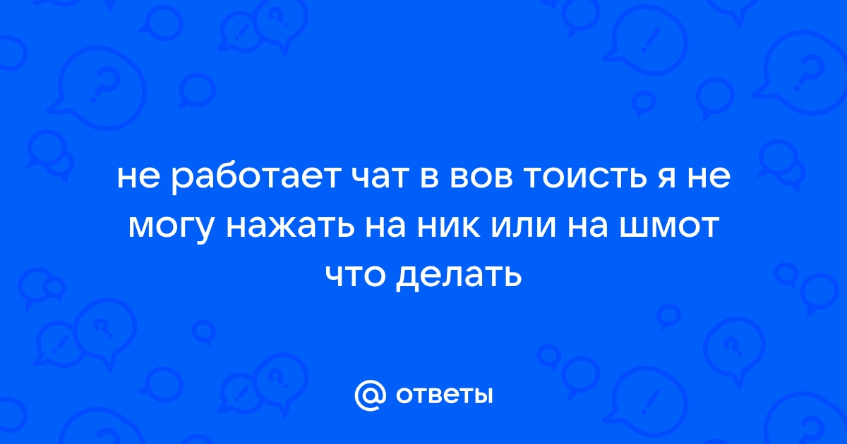 Картинка могу работать могу не работать могу