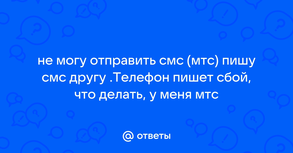 Отложенные сообщения в Ватсап: возможно ли запланировать отправку сообщений?