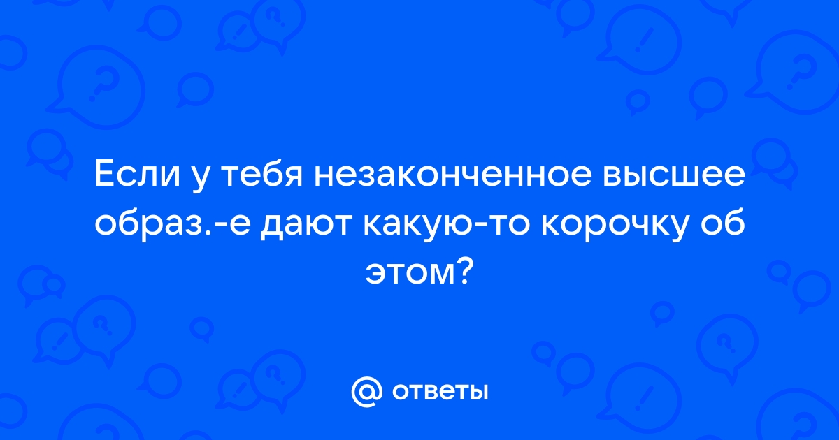 Объясните почему вы не можете делать того что хочется используйте для этого образец