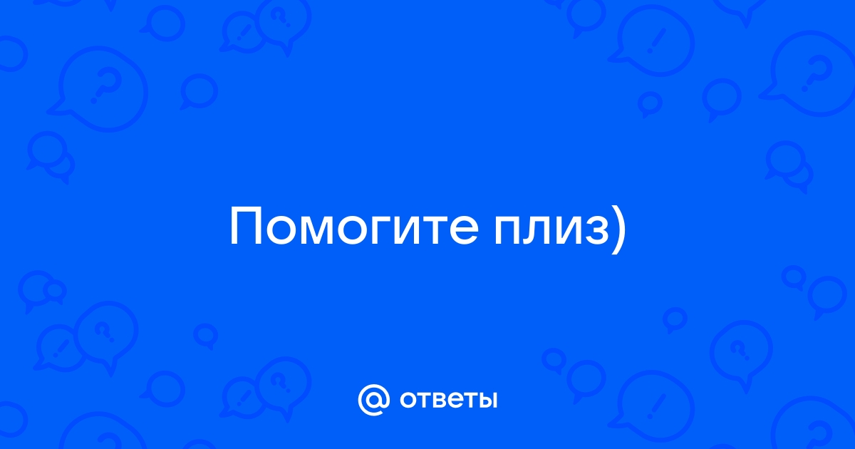 Какова высота бетонной стены оказывающей на фундамент давление 230 кпа