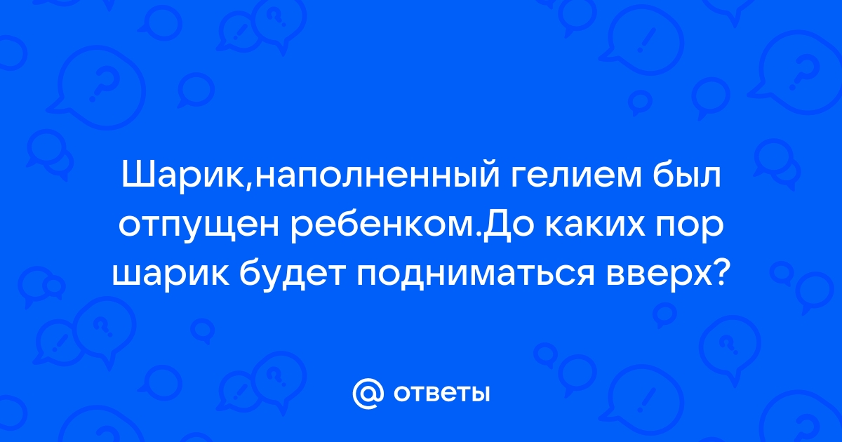 До каких пор мы можем подниматься вверх по файловой системе