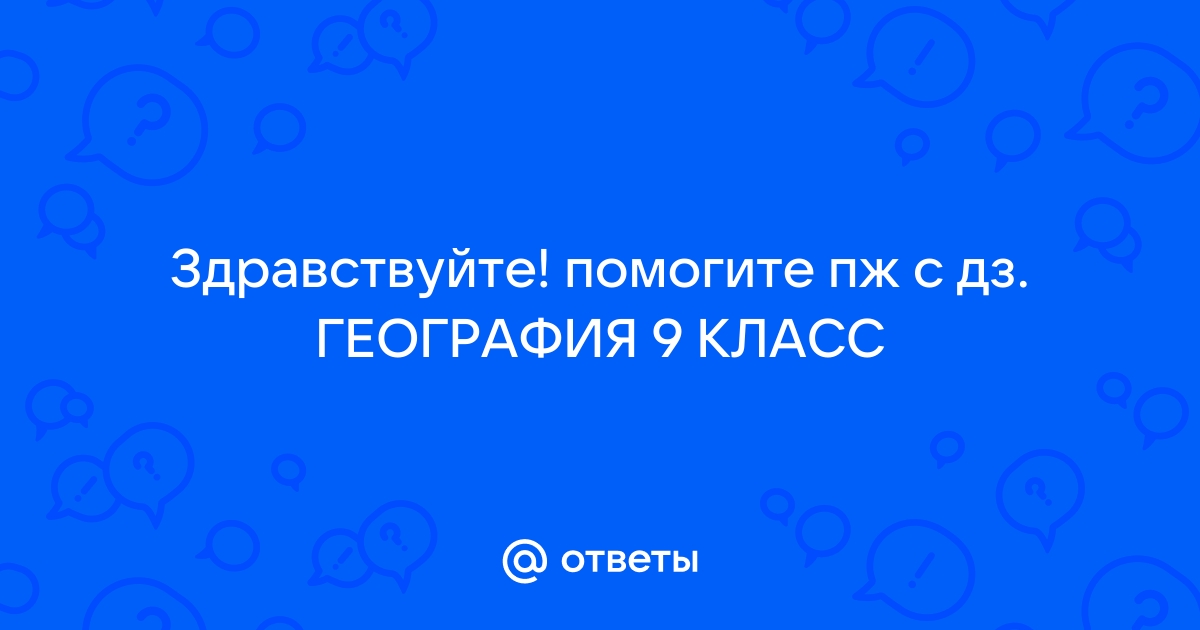 Что не запечатлено на первой в мире фотографии колодец башня голубятни грушевое дерево крыша амбара