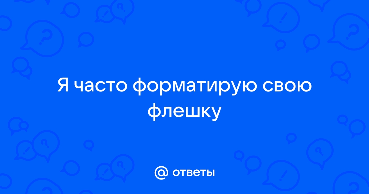 Файл с таким именем уже существует или не найден