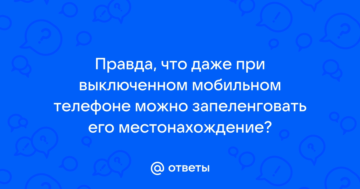 Он сменил телефон заблокировал ее в соц