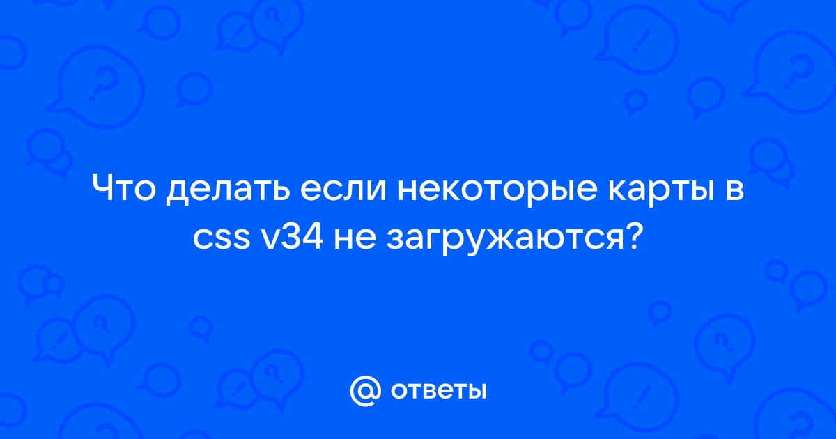 CSS_ Не грузится карта не беда ,заходи сюда! | VK