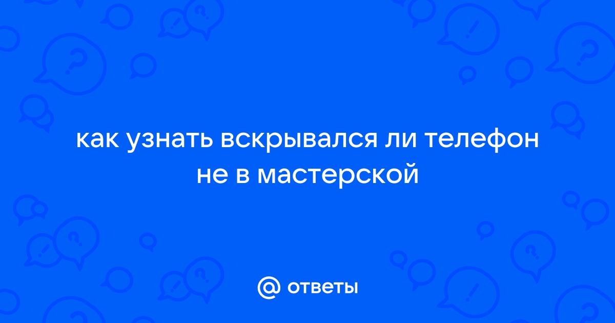 На указанный телефон пароль не высылался