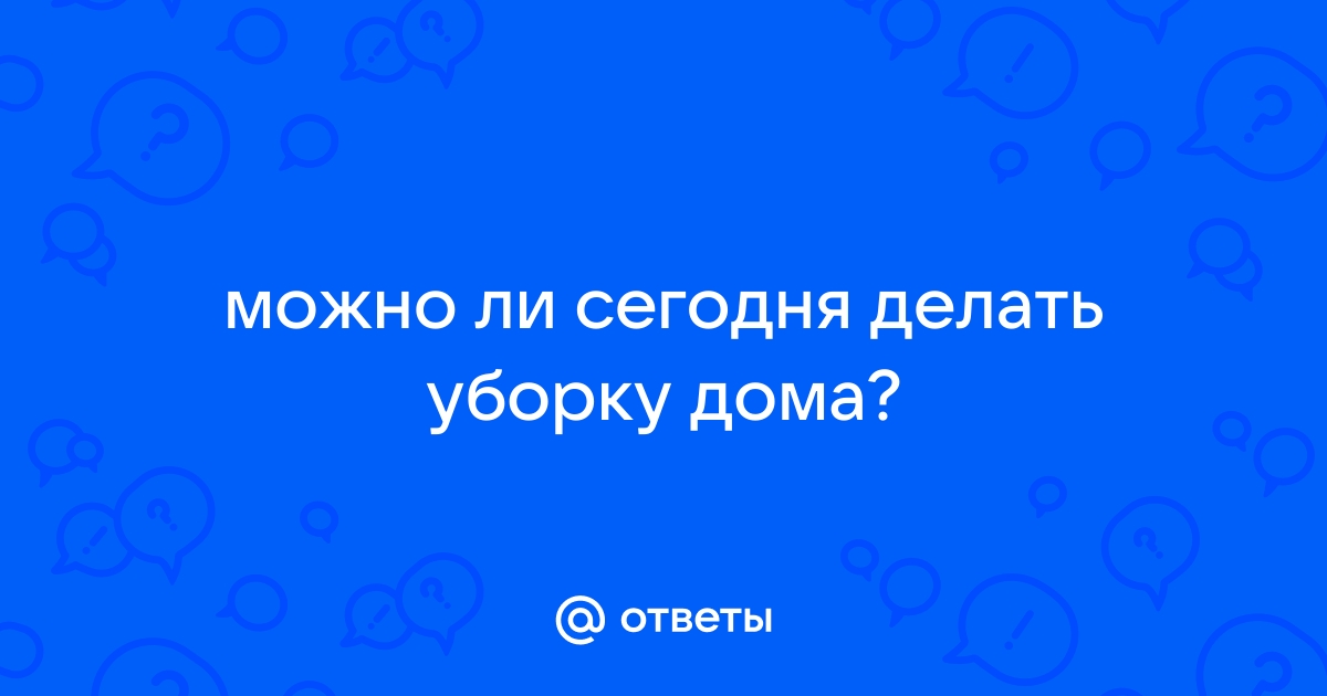 Народные приметы на 24 апреля 2024: что строго нельзя делать в этот день