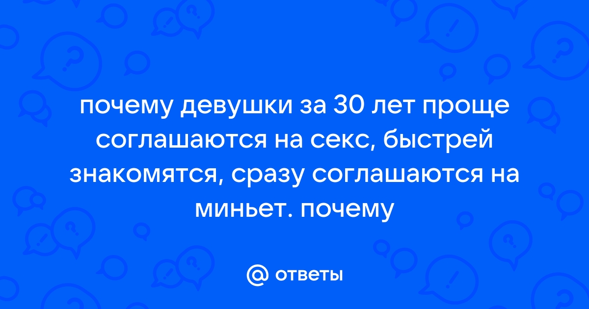 Порнуха с русскими женщинами старше 30 лет - 3000 XXX видео подходящих под запрос