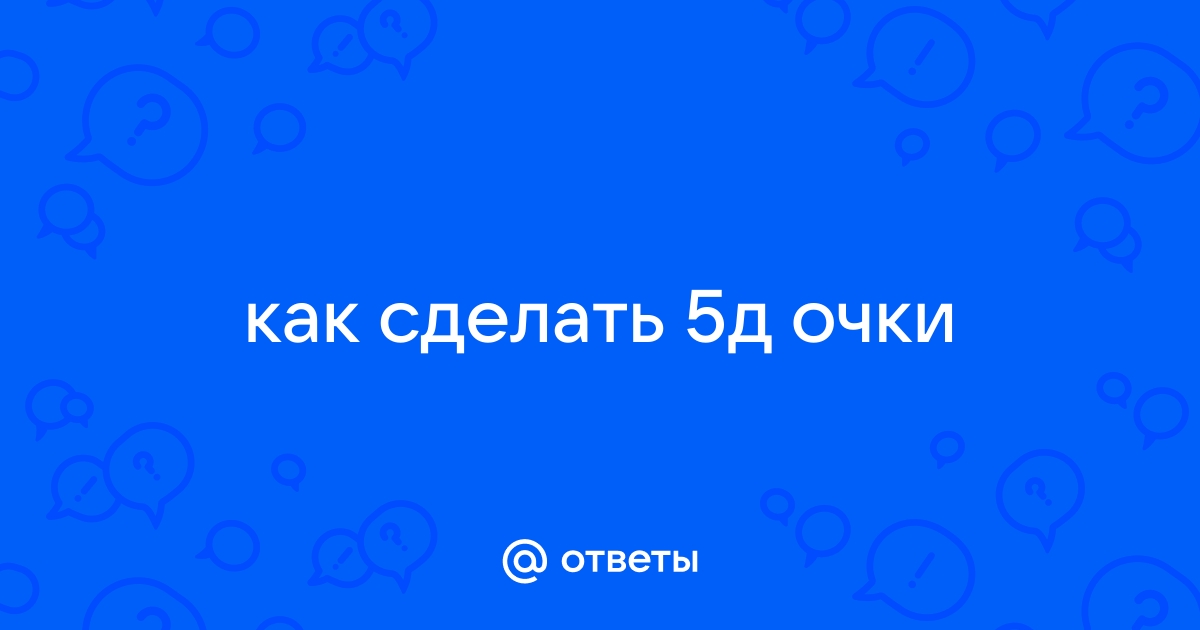 Топ 3D фильмов для VR очков