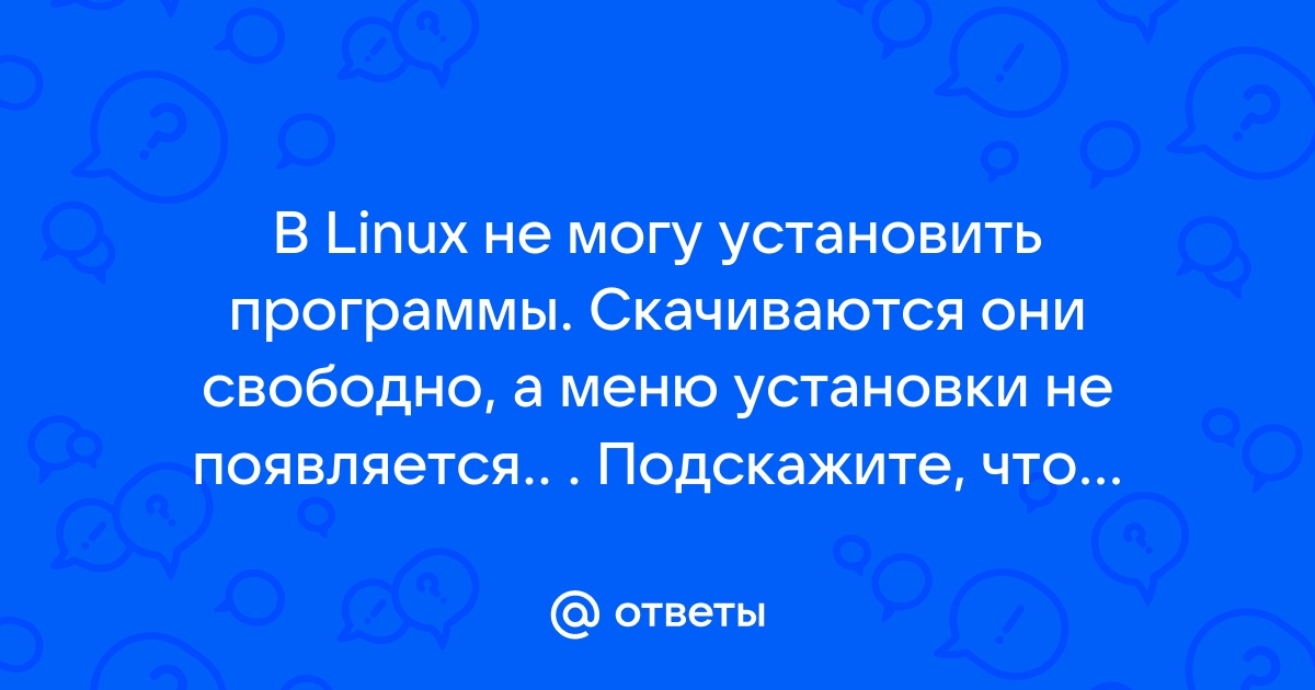 На чем пишут под линукс